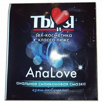 Анальная силиконовая смазка AnalLove Ты и Я 4 гр 70024T - фото 1057