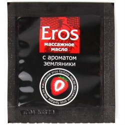 Масло массажное EROS FANTASY (с ароматом земляники) 4г арт. LB-13018t - фото 4968