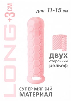 Фаллоудлинитель Homme Long Pink для 11-15 см 7009-02lola 7009-02lola - фото 9185