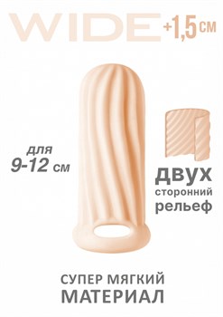 Фаллоудлинитель Homme Wide Flesh для 9-12 см 7006-03 lola 7006-03 lola - фото 9201