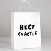 Пакет "Несу счастье" 4773953