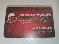 Подарочный сертификат 16400