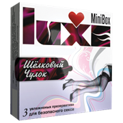 Презервативы Luxe Mini Box Шелковый чулок. тонкие 818027-1