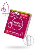 Презервативы Luxe, royal, cherry collection (с ароматом вишни) 732_1