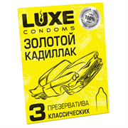 Презервативы Luxe Золотой кадиллак (Лимон) 6934