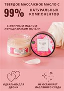 ТВЕРДОЕ МАССАЖНОЕ МАСЛО PLEASURE LAB DELICATE ПИОНЫ И ПАЧУЛИ 100 МЛ 1034-02LAB 1034-02