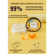 Твердое массажное масло Pleasure Lab Refreshing манго и мандарин 50 мл 1032-01La