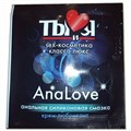 Анальная силиконовая смазка AnalLove Ты и Я 4 гр 70024T - фото 1057